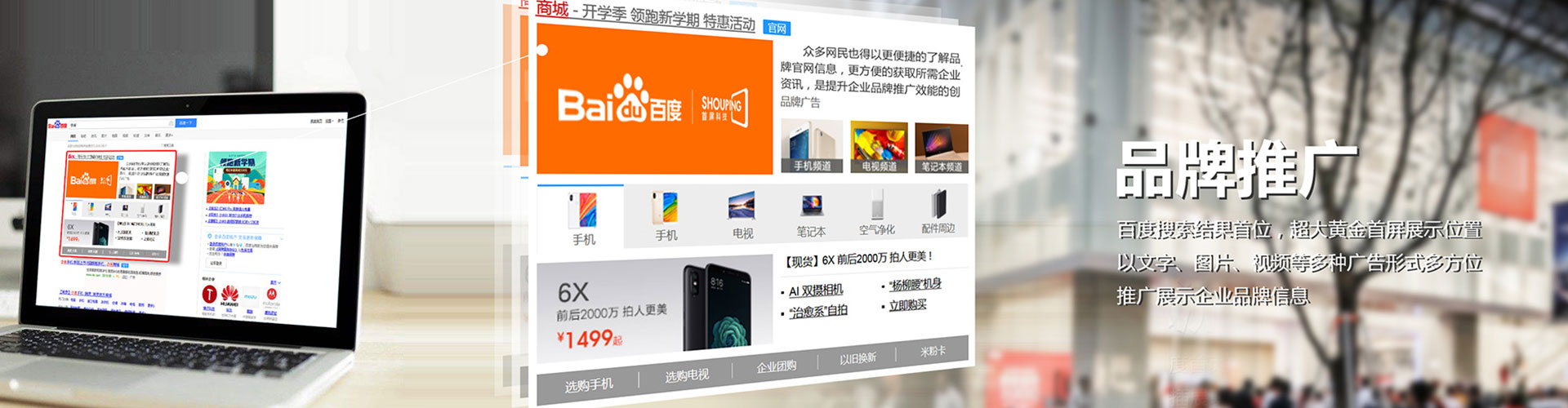 义乌信息流怎么做