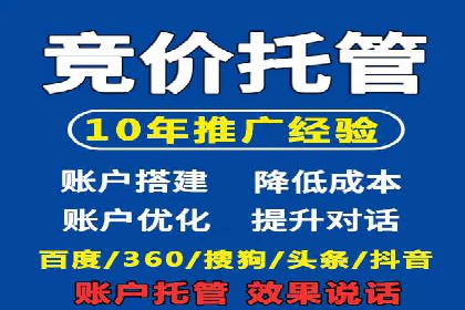 提升广告ROI：信息流竞价的关键因素分析