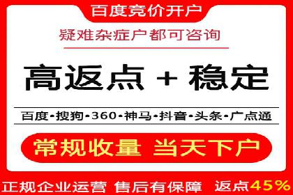 行业案例：如何通过SEM推广优化提升品牌知名度